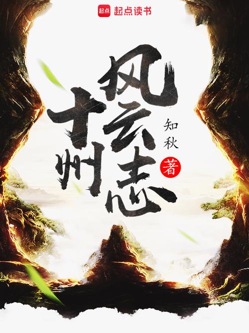 大团结在线阅读全文的相关介绍