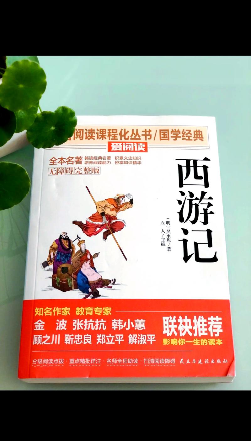 三联生活周刊在线阅读的相关介绍