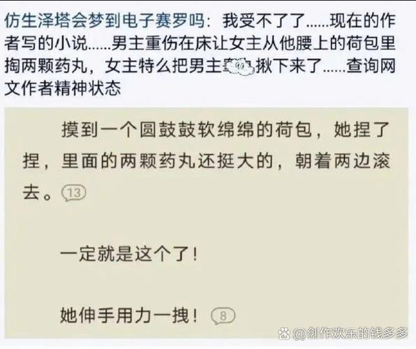 杂志在线阅读的相关介绍