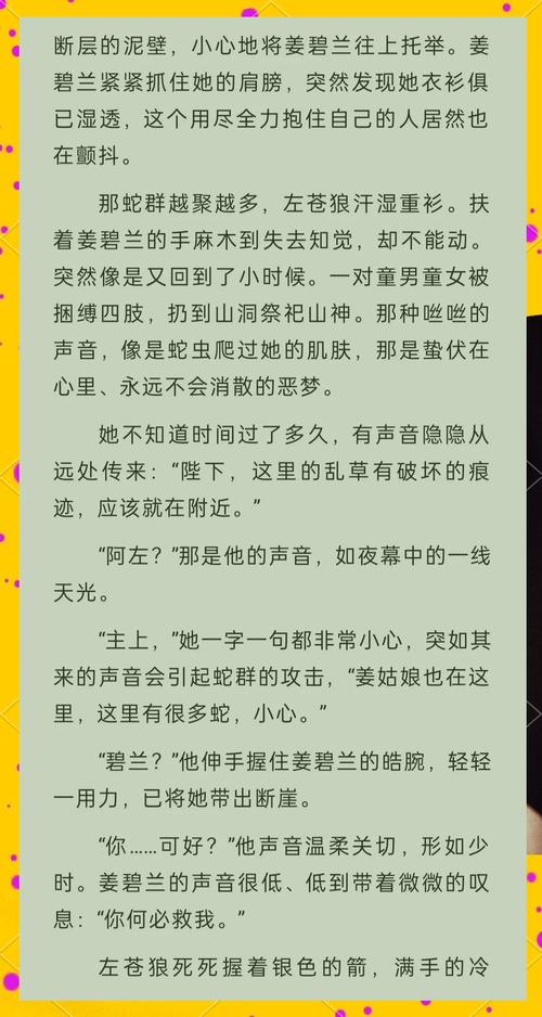 武侠小说在线阅读的相关介绍