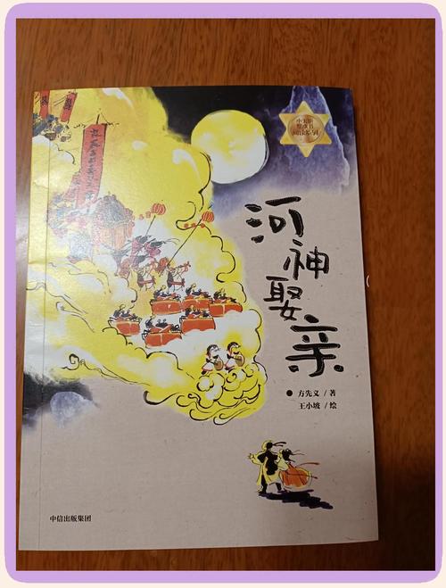 陈情令小说在线阅读的相关介绍