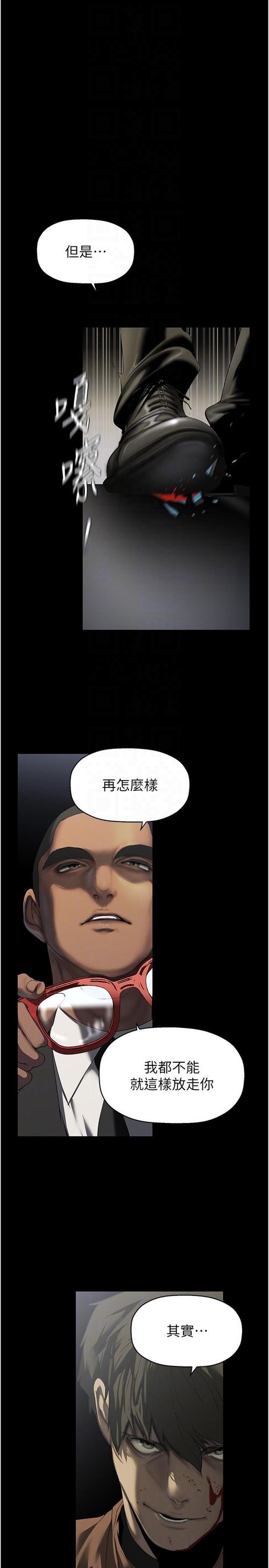 书剑恩仇录小说在线阅读的相关介绍
