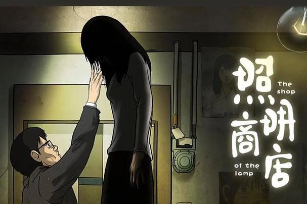 乡村乱情在线阅读第十一部的相关介绍