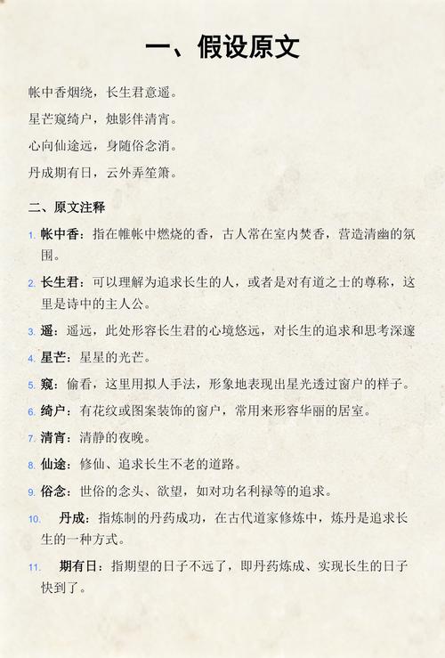 第二性全文在线阅读的相关介绍