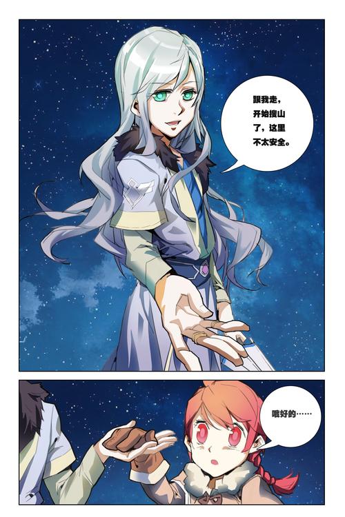 h小说在线阅读的相关介绍