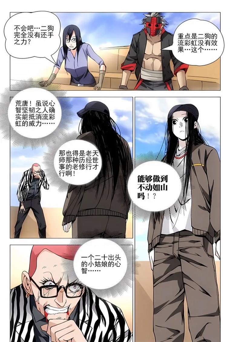 云中歌在线阅读的相关介绍