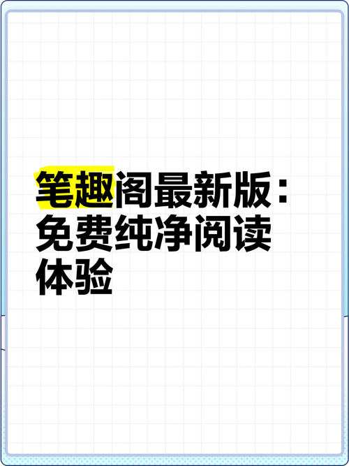 老当益壮在线阅读的相关介绍