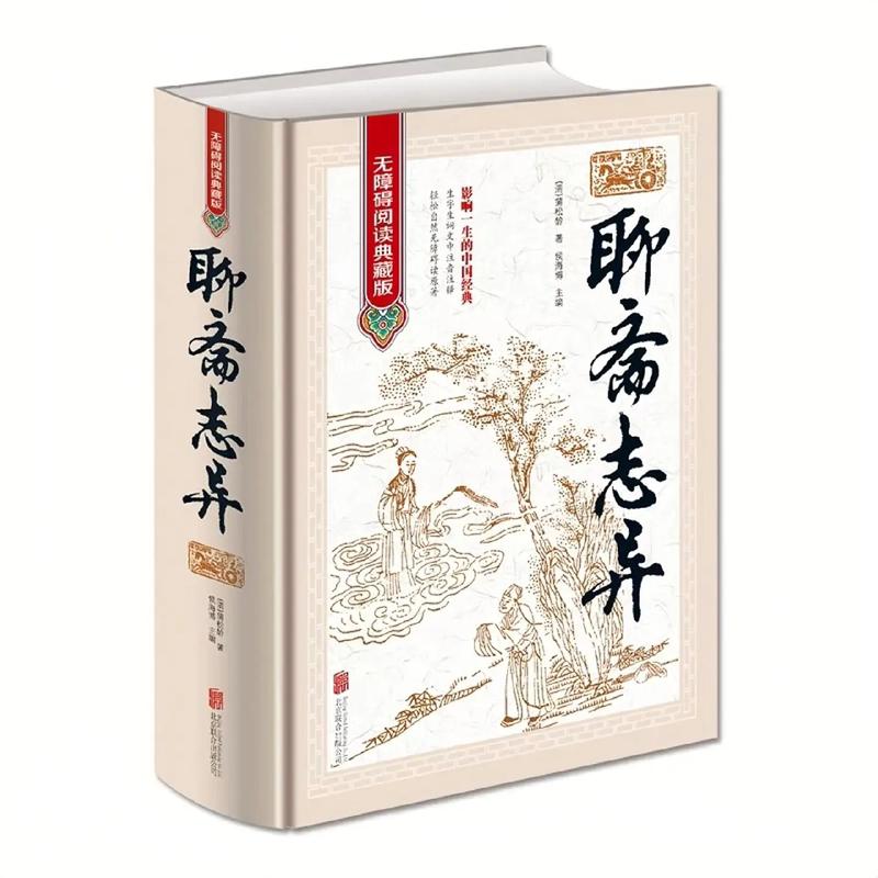 可乐漫画在线阅读页面免费的相关介绍