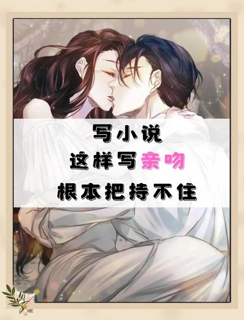 猛男诞生记在线阅读的相关介绍