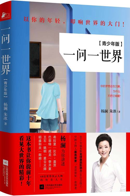 都市仙尊洛尘在线阅读完整版的相关介绍