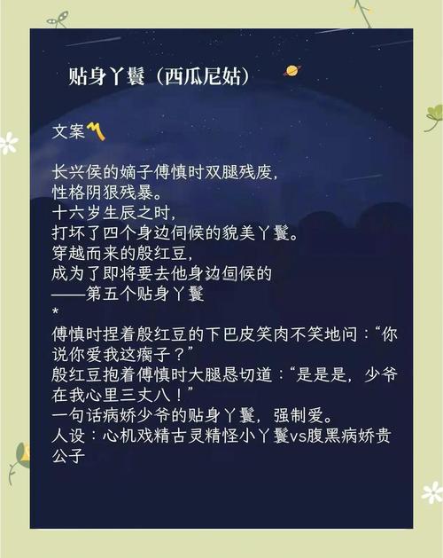 圣墟在线阅读全文免费阅读全文的相关介绍