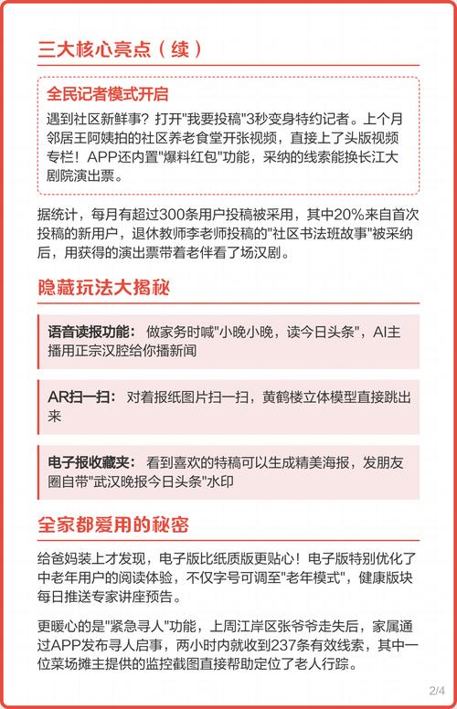 池莉小说在线阅读全集 | 经典作品免费看