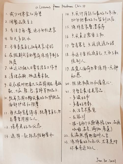 羊城晚报在线阅读的相关介绍