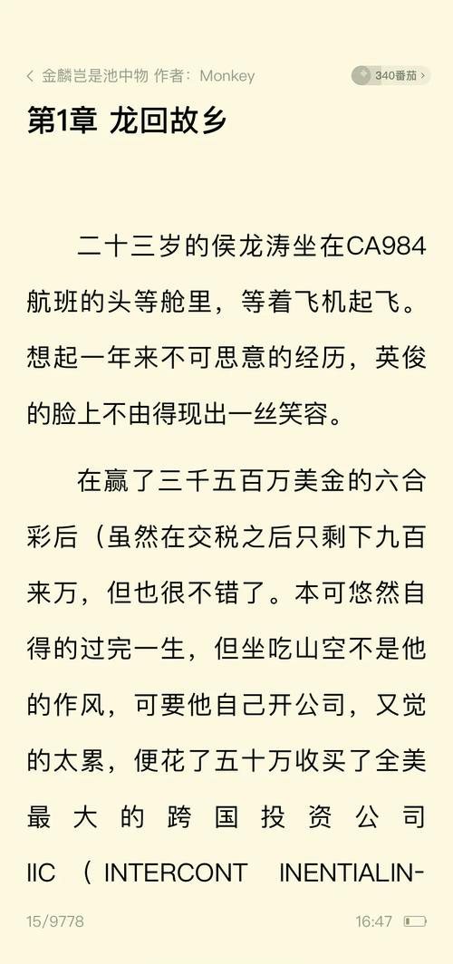 封神纪漫画在线阅读的相关介绍