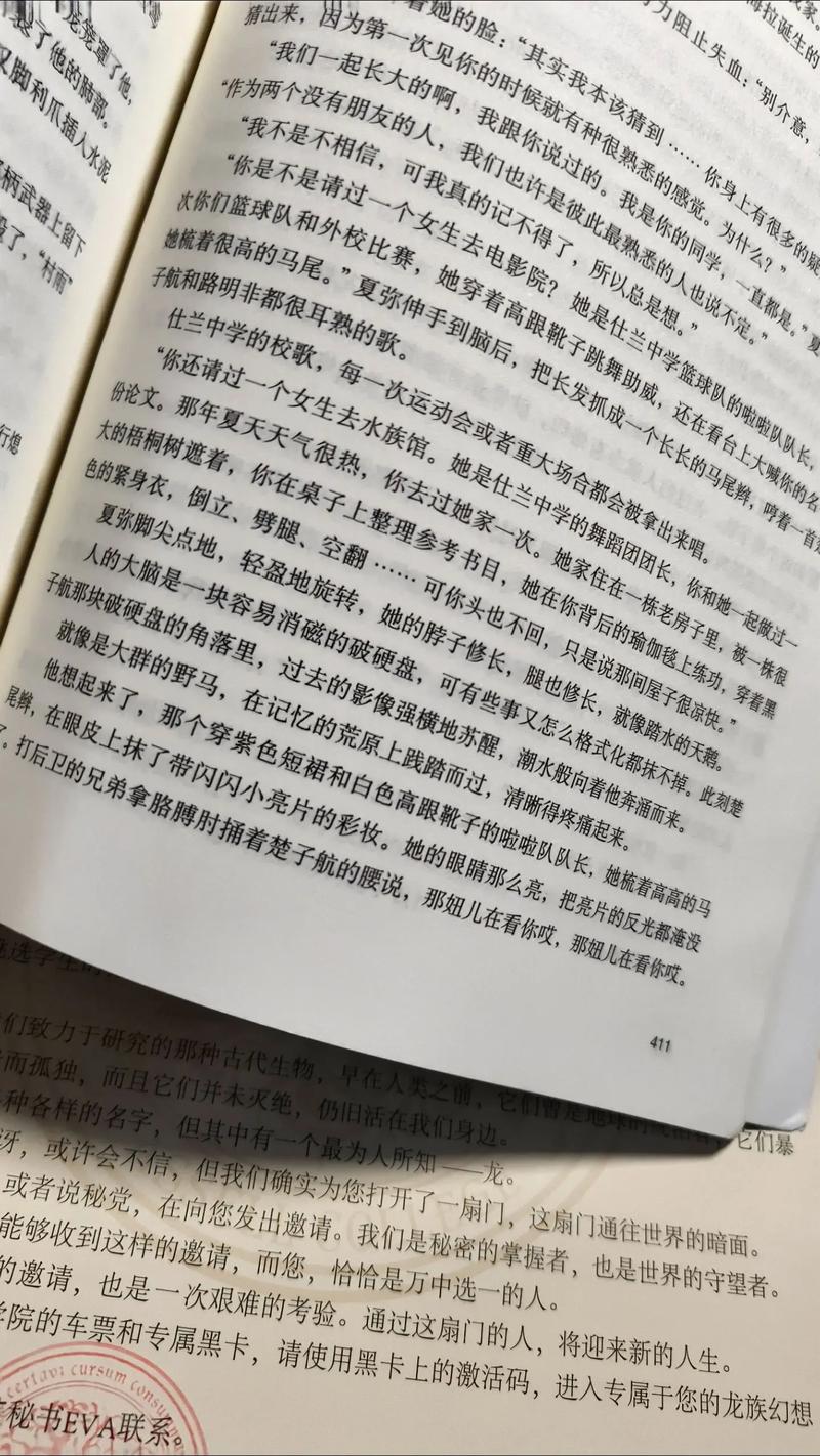 犬交小说系列在线阅读的相关介绍