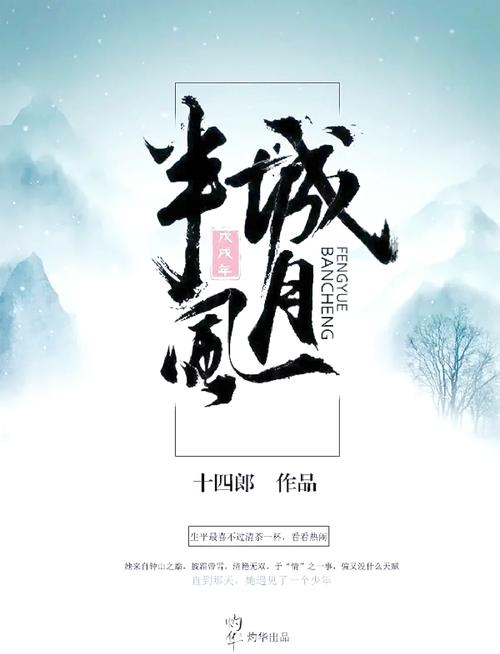 战争与和平在线阅读的相关介绍