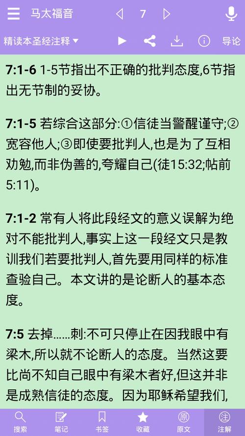读者文摘在线阅读的相关介绍