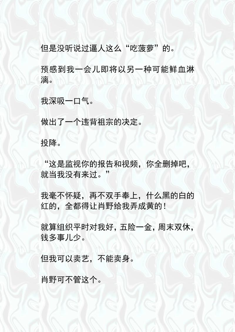 龙族2在线阅读全文的相关介绍