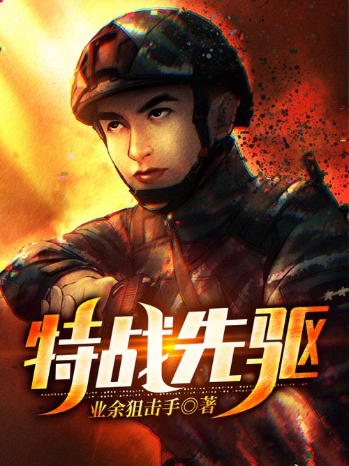 掌权人在线阅读的相关介绍