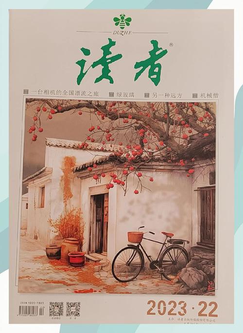 遇见未知的自己在线阅读的相关介绍