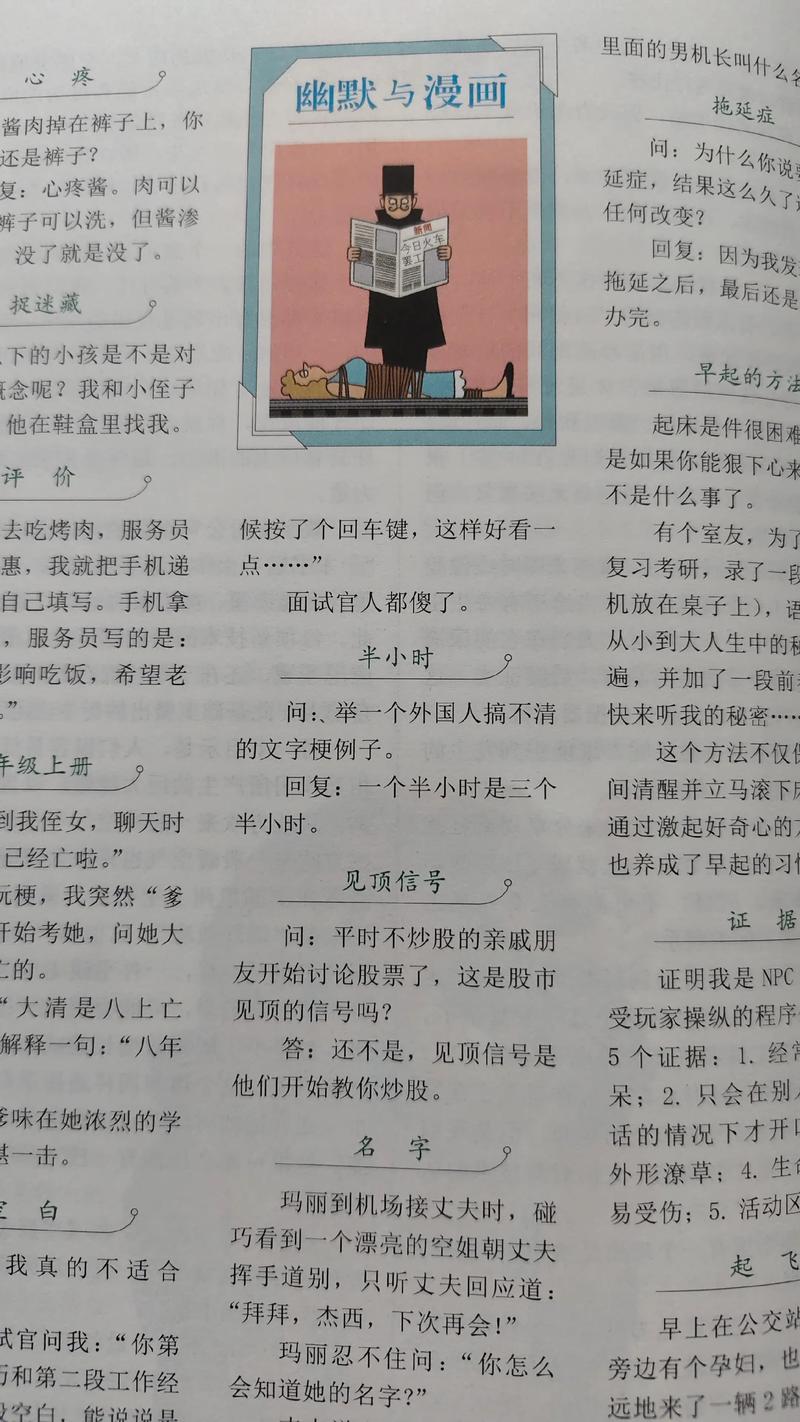 大败局在线阅读的相关介绍