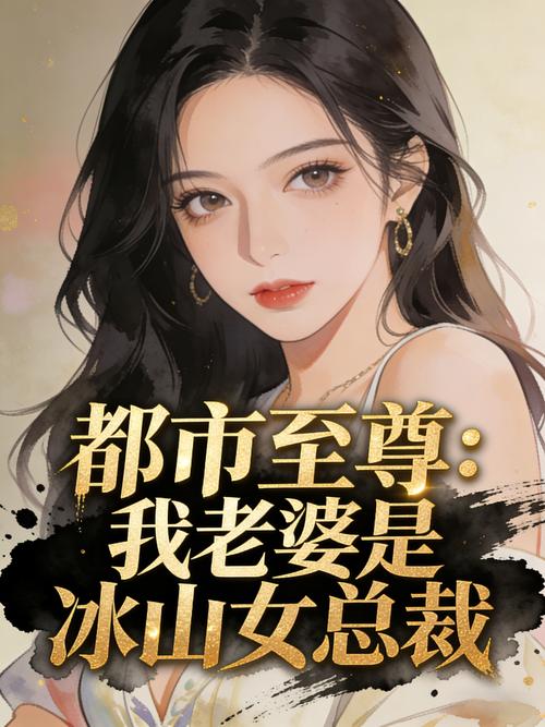亦舒小说在线阅读的相关介绍