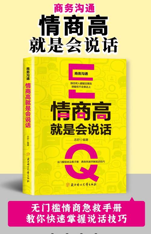 藏地密码在线阅读的相关介绍