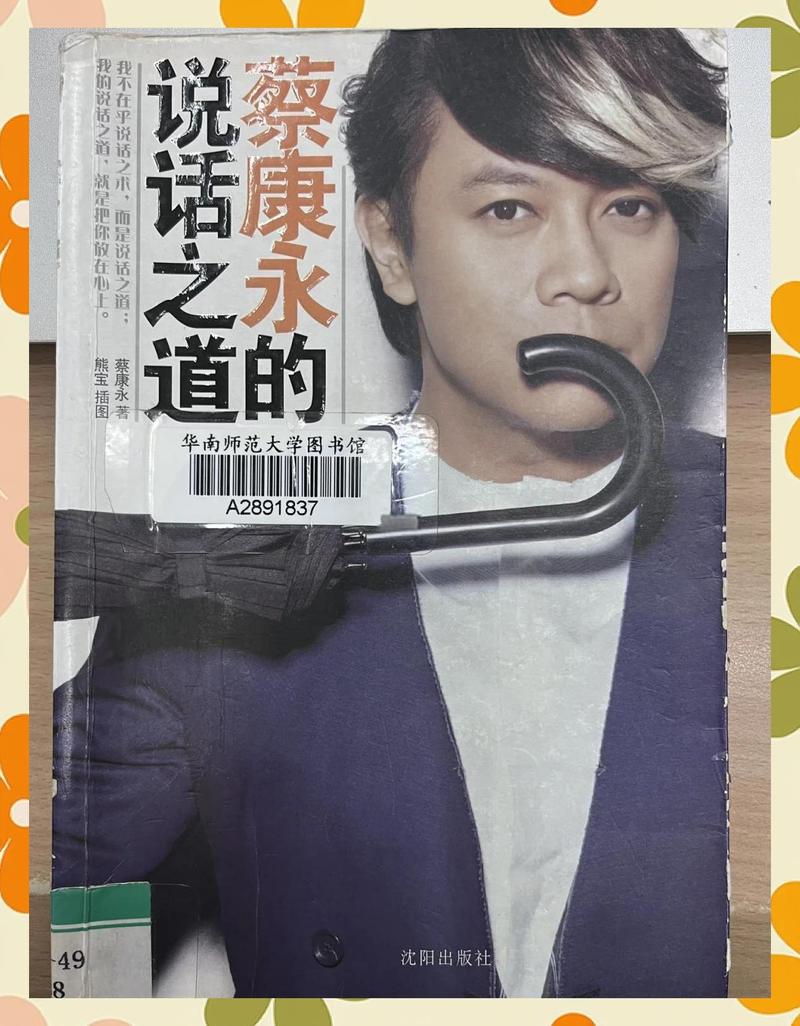 十宗罪4在线阅读的相关介绍