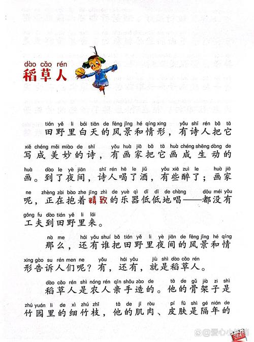 和你诉说爱情全文在线阅读的相关介绍