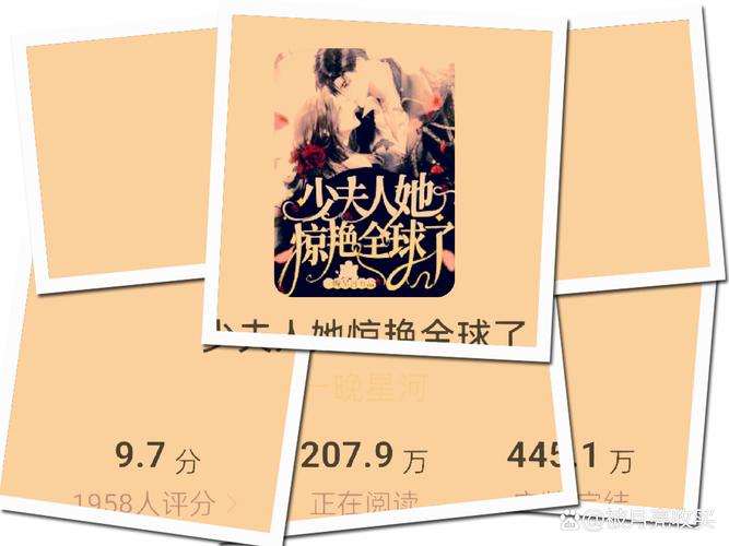 未絮小说在线阅读的相关介绍