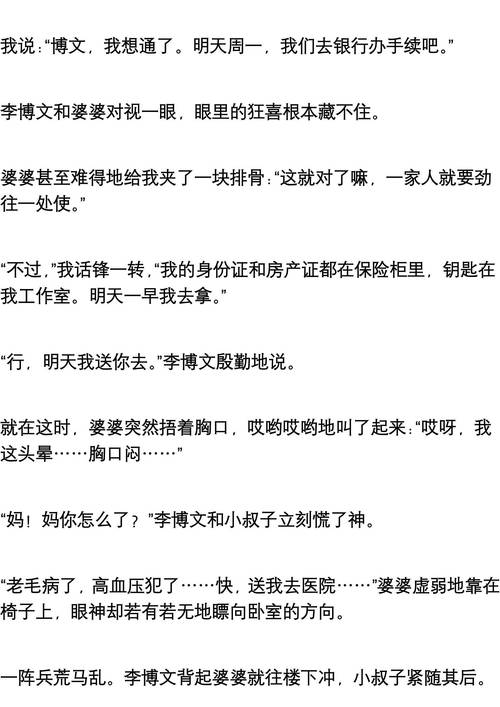 参考消息报纸在线阅读l的相关介绍