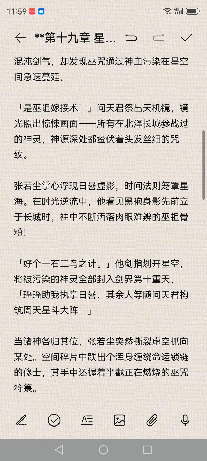 哈佛家训在线阅读的相关介绍