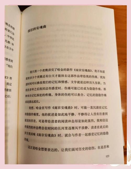 权力的游戏小说在线阅读的相关介绍