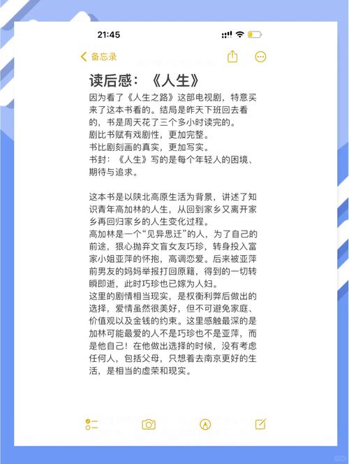 可乐漫画在线阅读页面免费的相关介绍