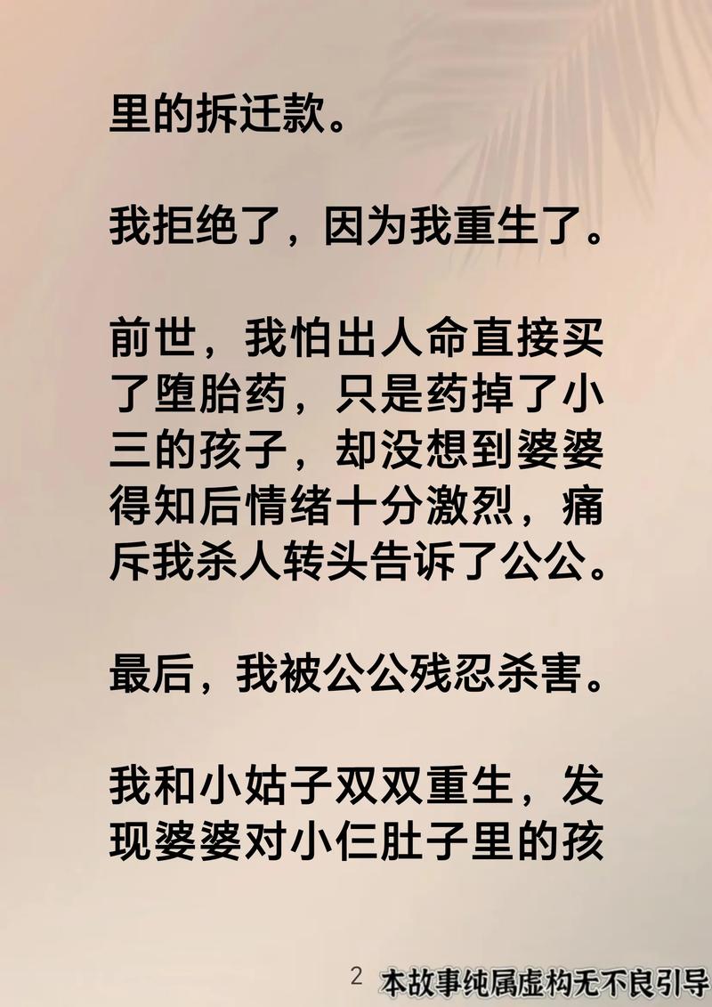 龙族3全文在线阅读的相关介绍