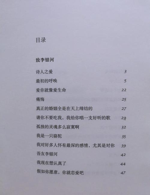 请叫我总监在线阅读的相关介绍