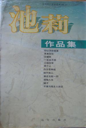 若宠入骨全文在线阅读的相关介绍