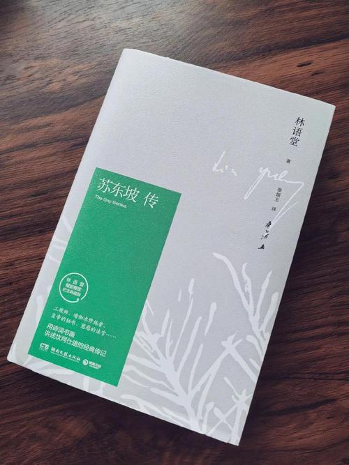 林清玄散文在线阅读的相关介绍