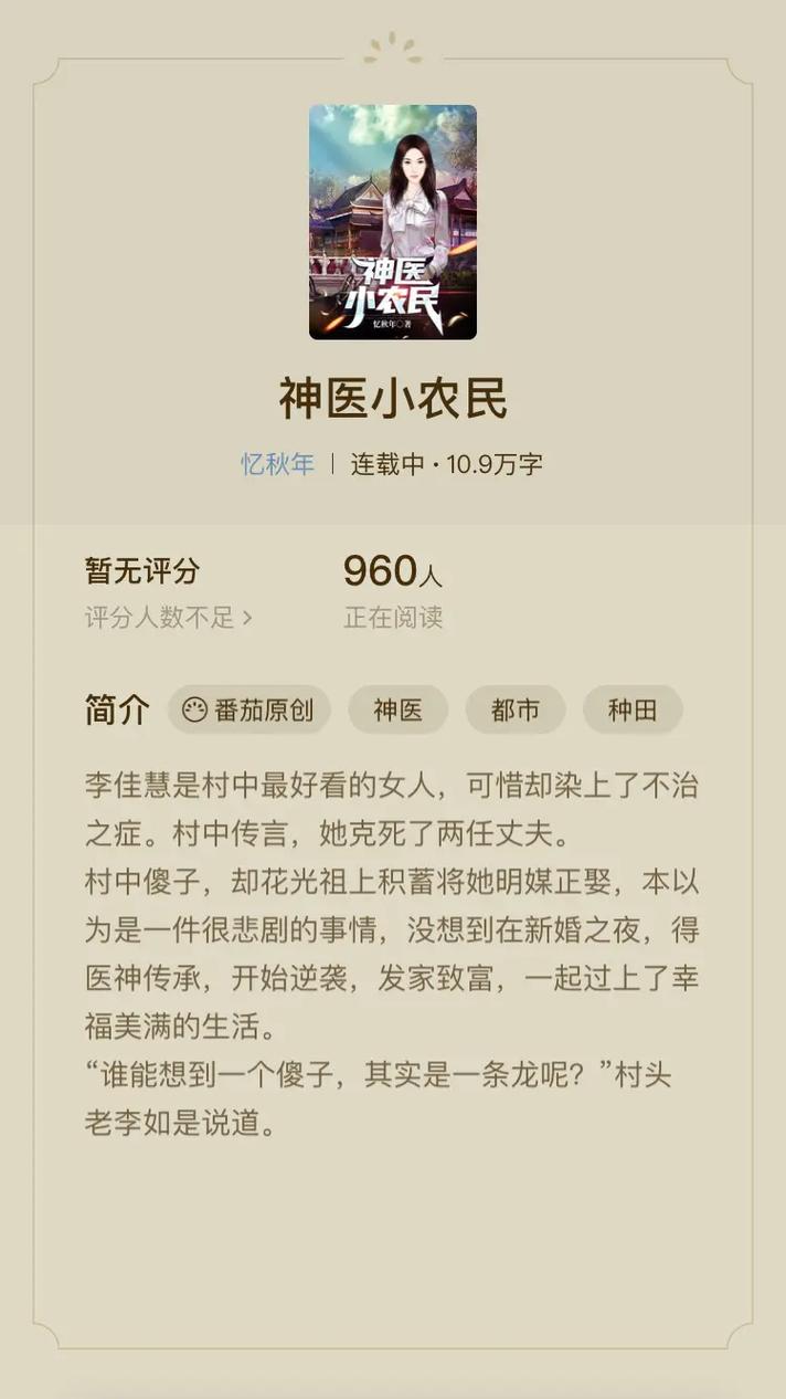 玄幻小说在线阅读的相关介绍