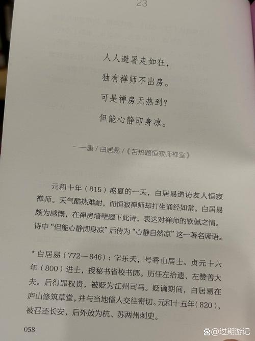 霍乱时期的爱情在线阅读的相关介绍
