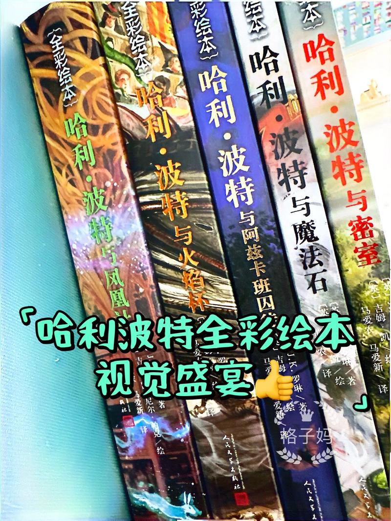 何以笙箫默小说在线阅读的相关介绍