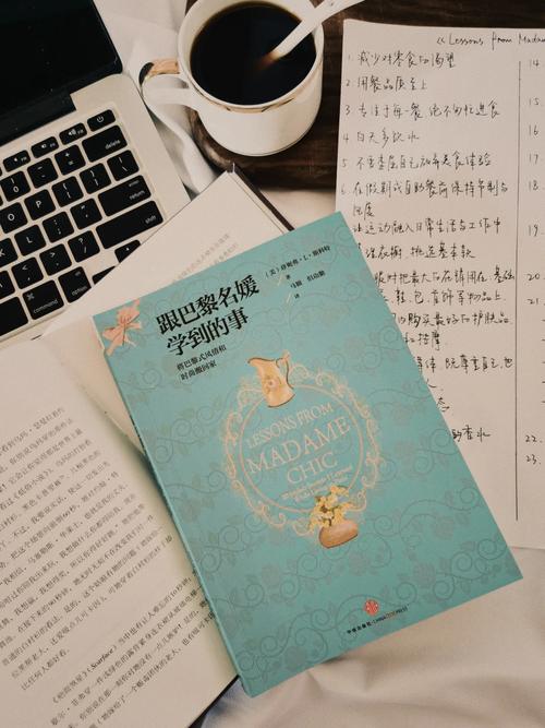 资治通鉴在线阅读的相关介绍