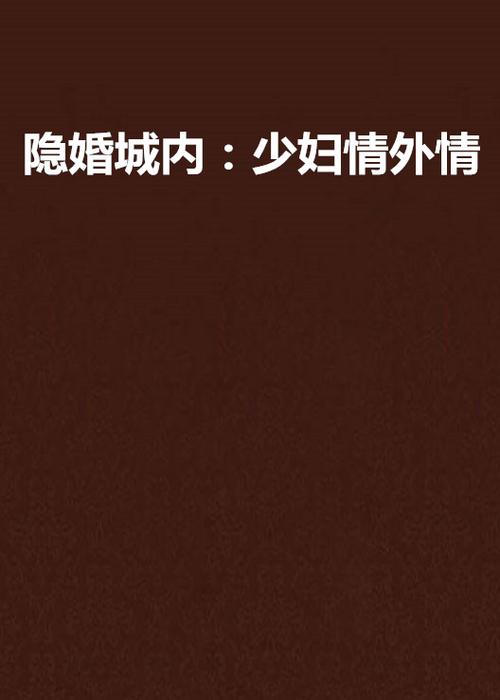 医神小农民在线阅读的相关介绍