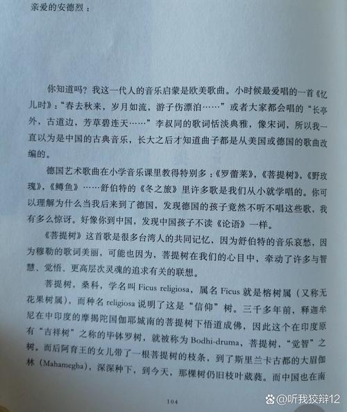 小清欢在线全文阅读的相关介绍