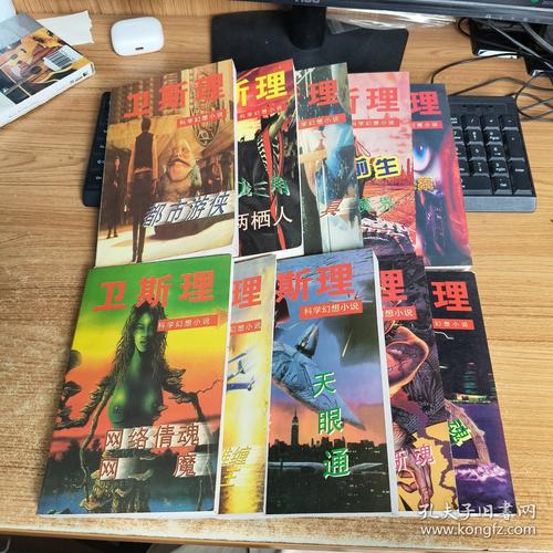 学霸和学霸的日常在线阅读的相关介绍