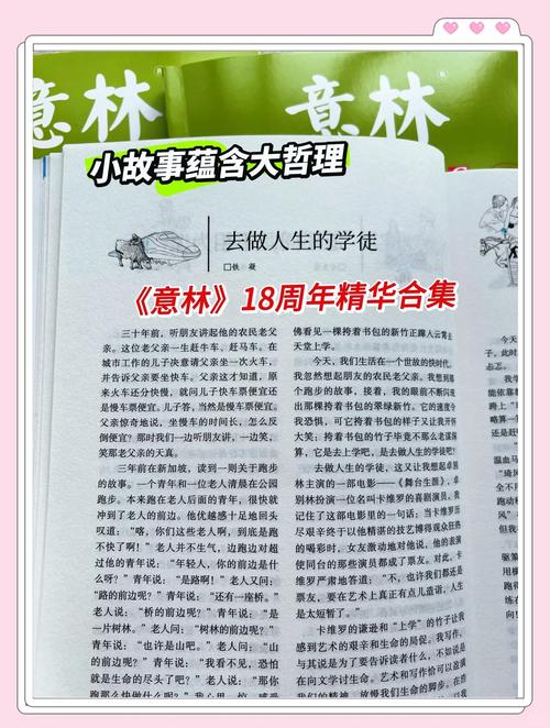 撒哈拉的故事在线阅读的相关介绍