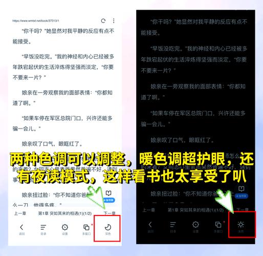 乱欲家族在线阅读的相关介绍