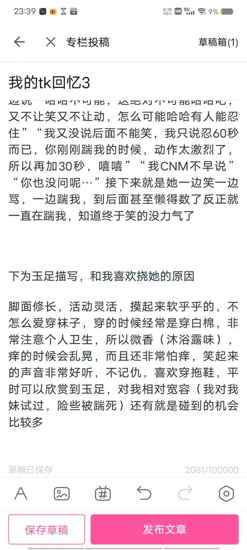 元媛小说在线阅读的相关介绍