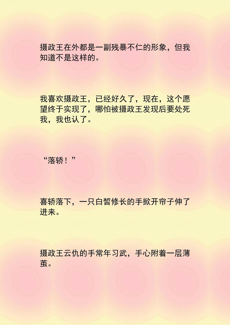 灯草和尚在线阅读的相关介绍