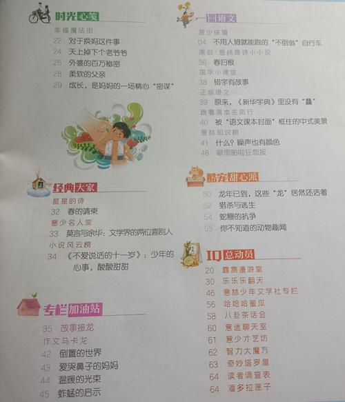 百年孤独在线阅读的相关介绍